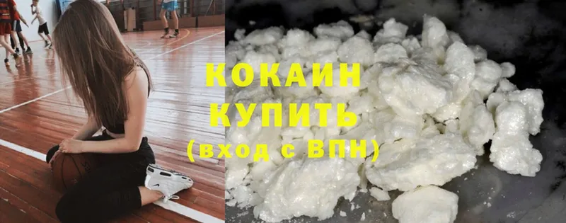 Cocaine Fish Scale  Краснозаводск 