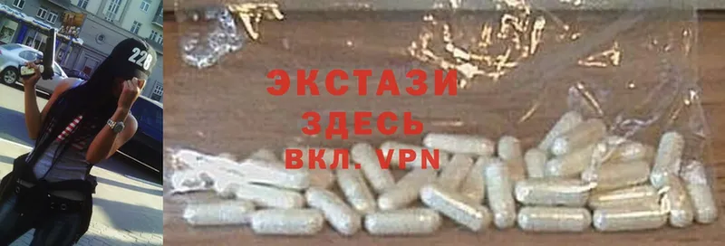 Ecstasy таблы  Краснозаводск 