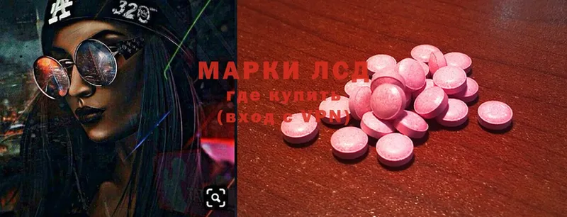 МЕГА tor  Краснозаводск  ЛСД экстази ecstasy 